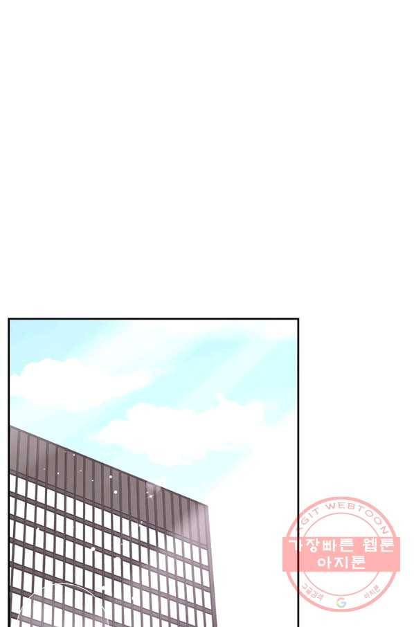 압도적 그대 54화 1