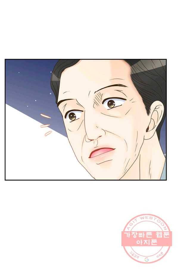 압도적 그대 54화 20
