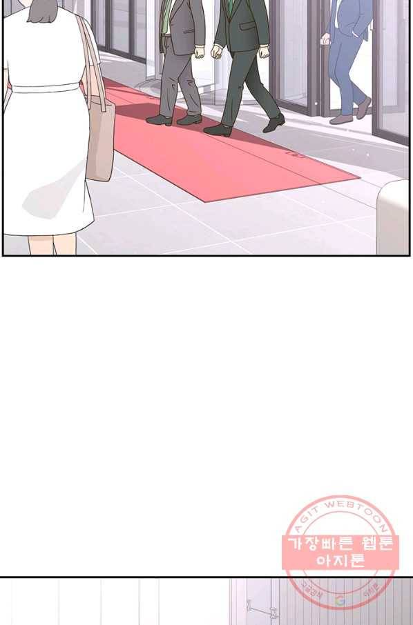 압도적 그대 54화 22