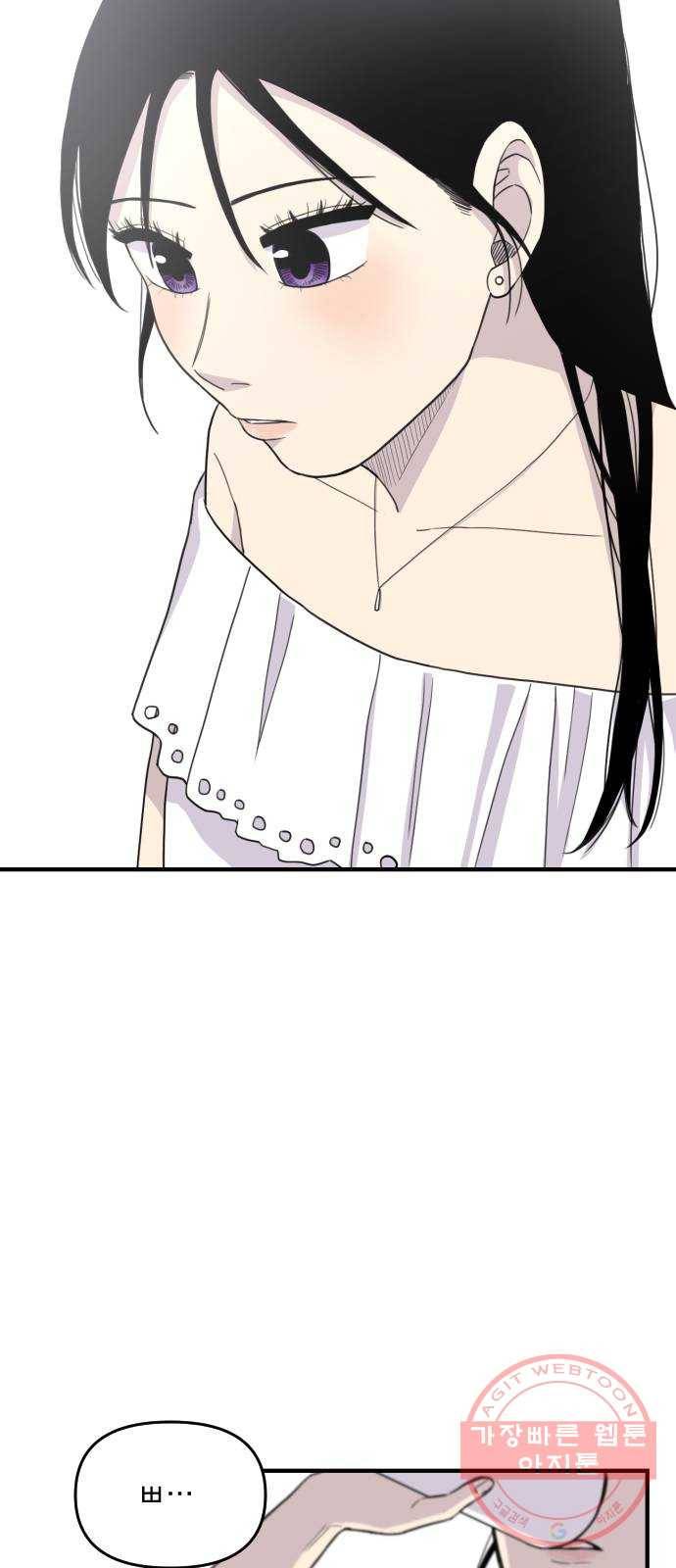 바로 보지 않는 15화 4