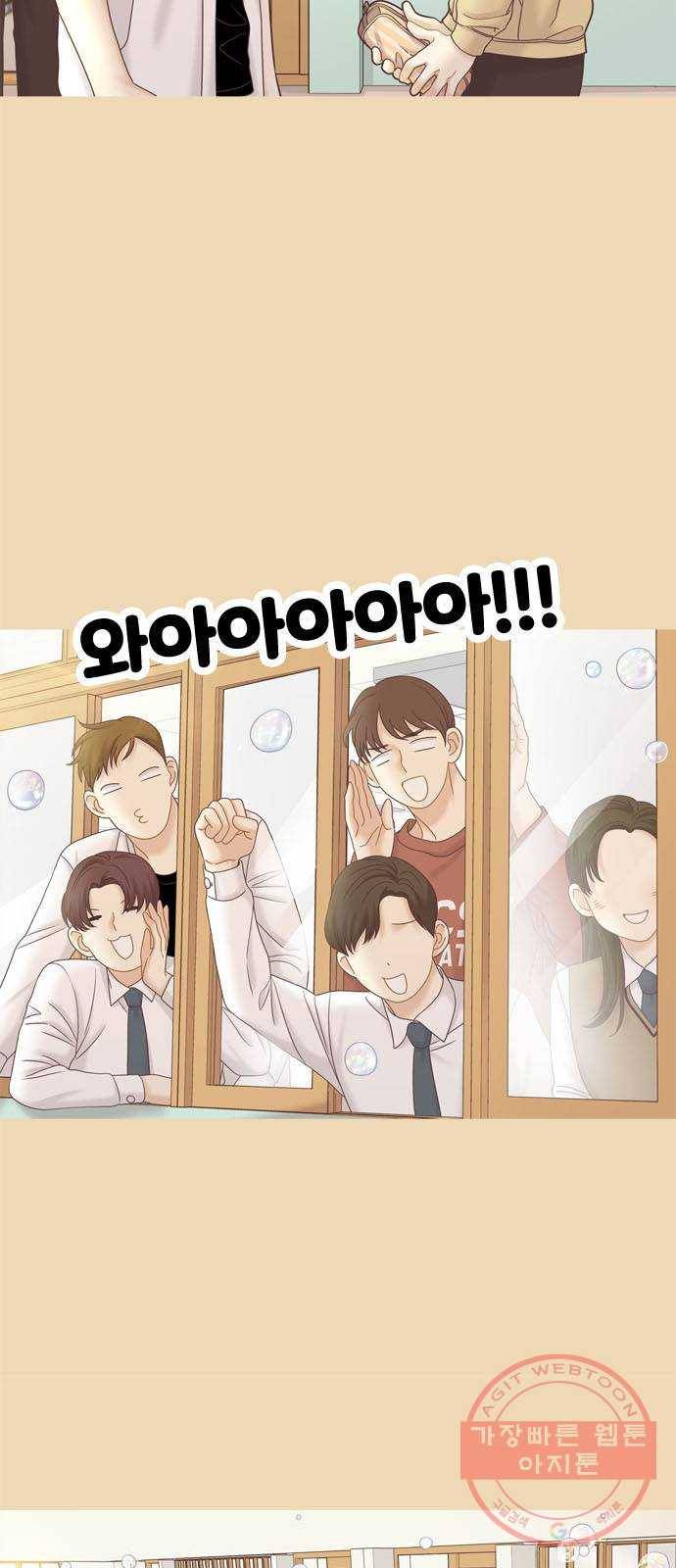 소녀의 세계 2부 64화 6