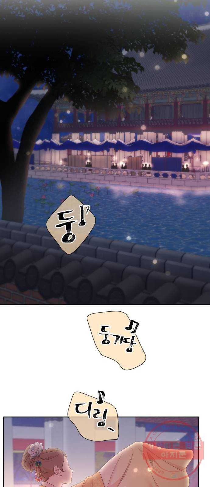 모락모락 왕세자님 2부 15화 9