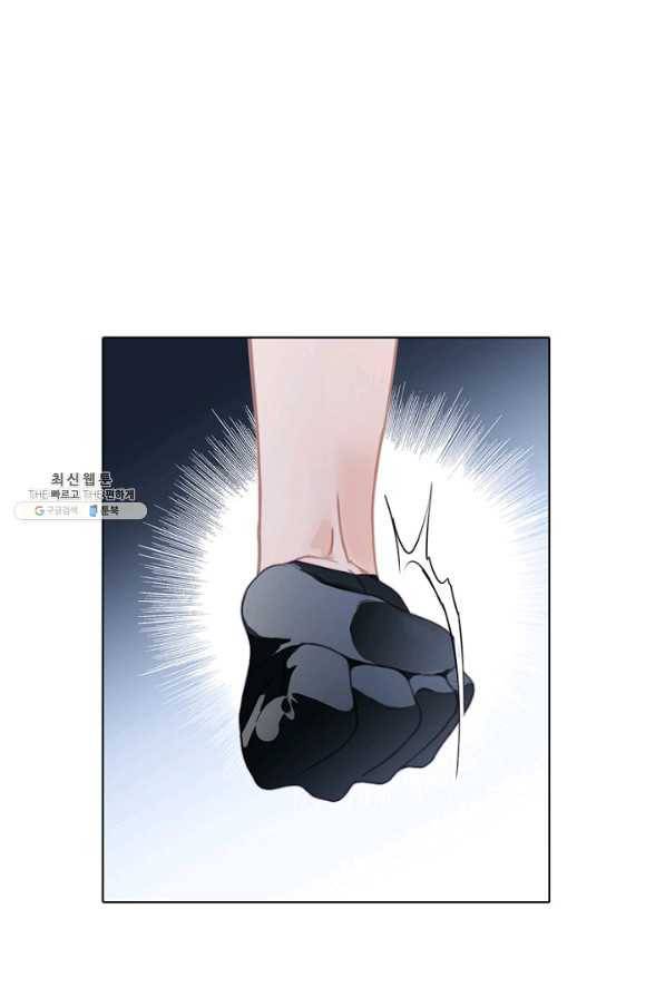 숨겨진 세계 103화 1