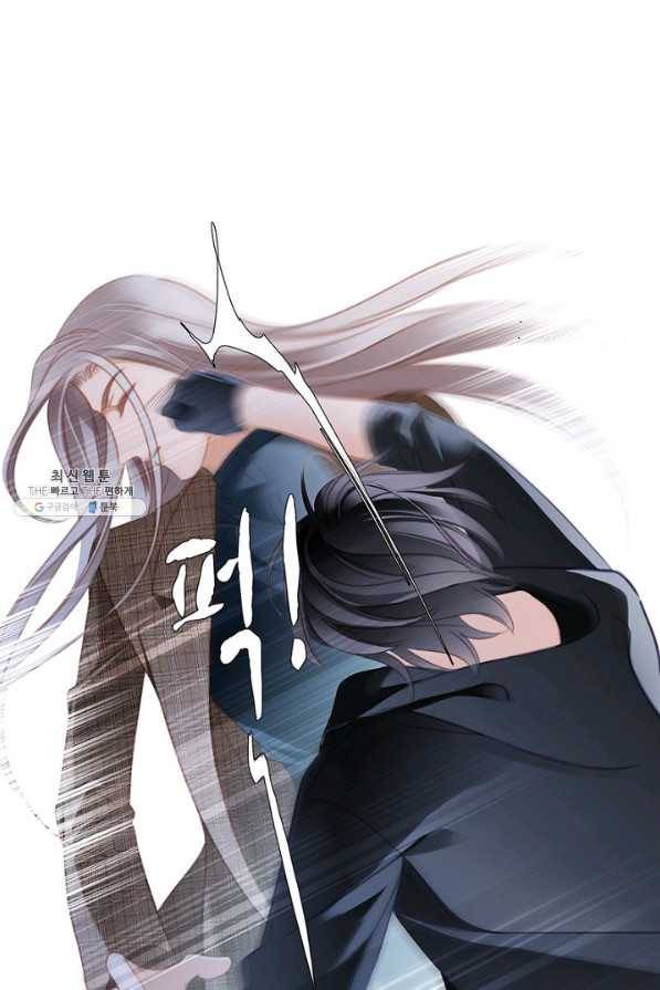숨겨진 세계 103화 2