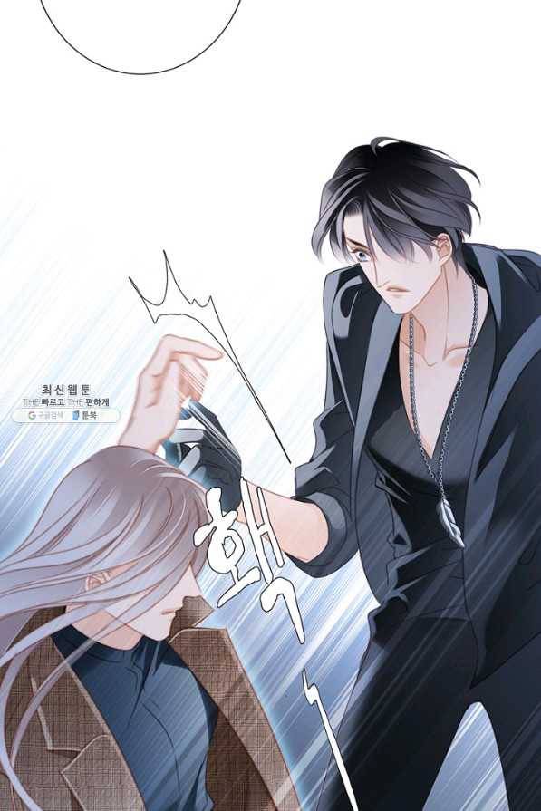 숨겨진 세계 103화 9