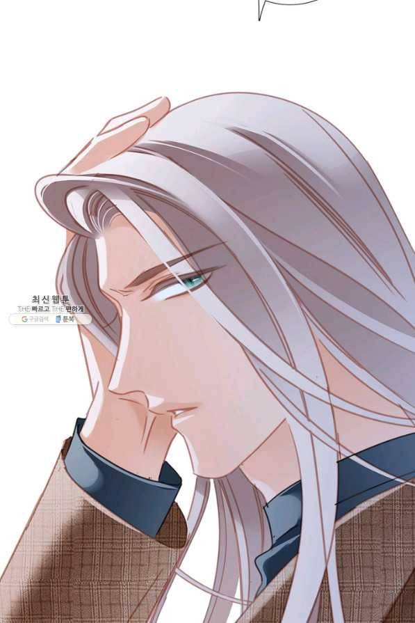 숨겨진 세계 103화 11