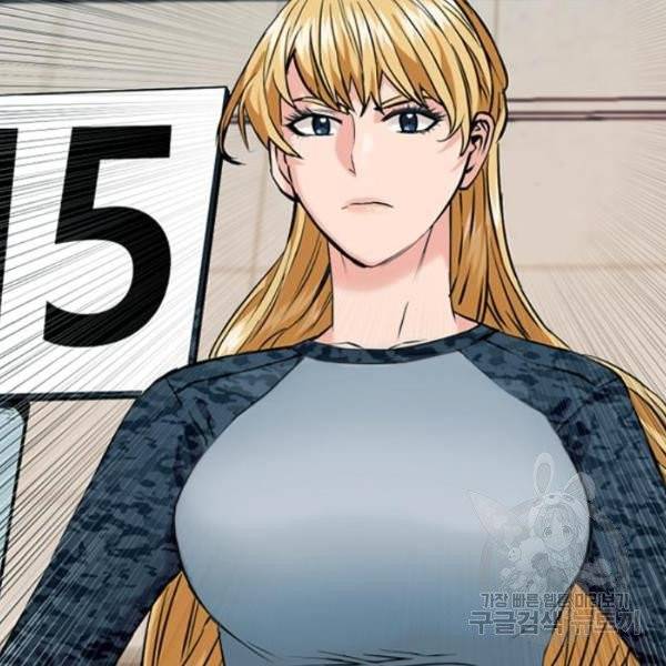 서울역 드루이드 14화 85