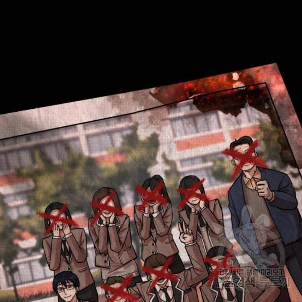 용사가 돌아왔다 14화 14