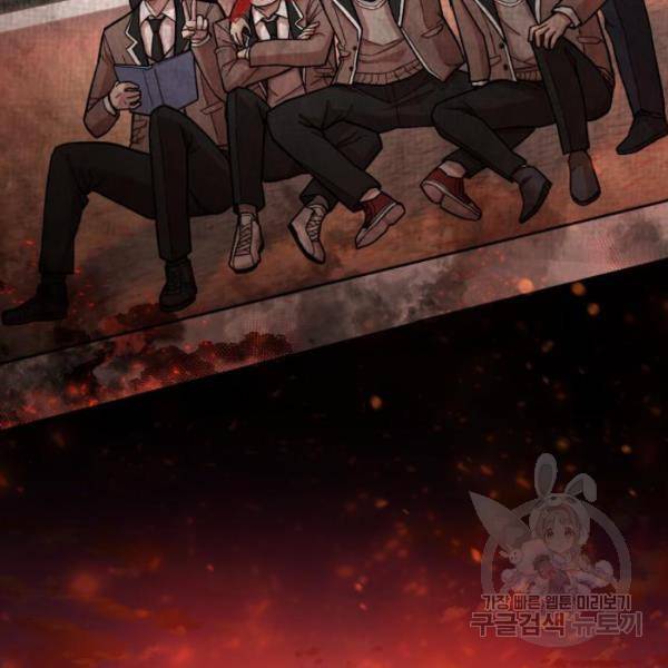 용사가 돌아왔다 14화 15