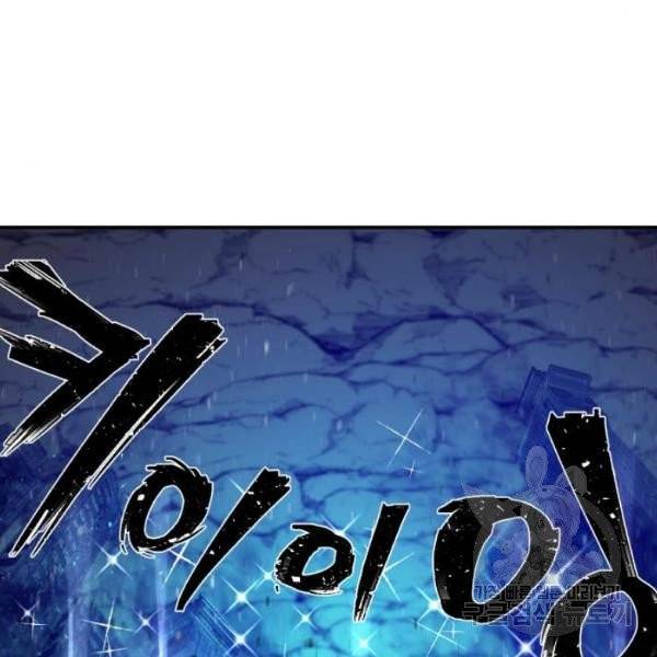 용사가 돌아왔다 14화 31