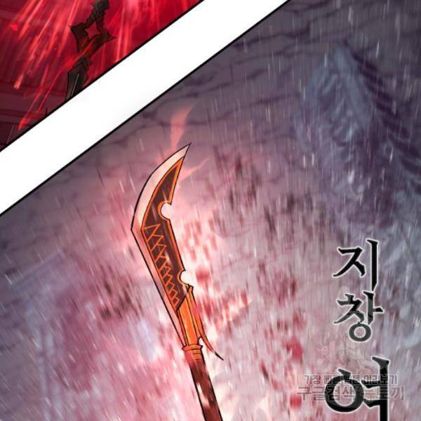 용사가 돌아왔다 14화 36
