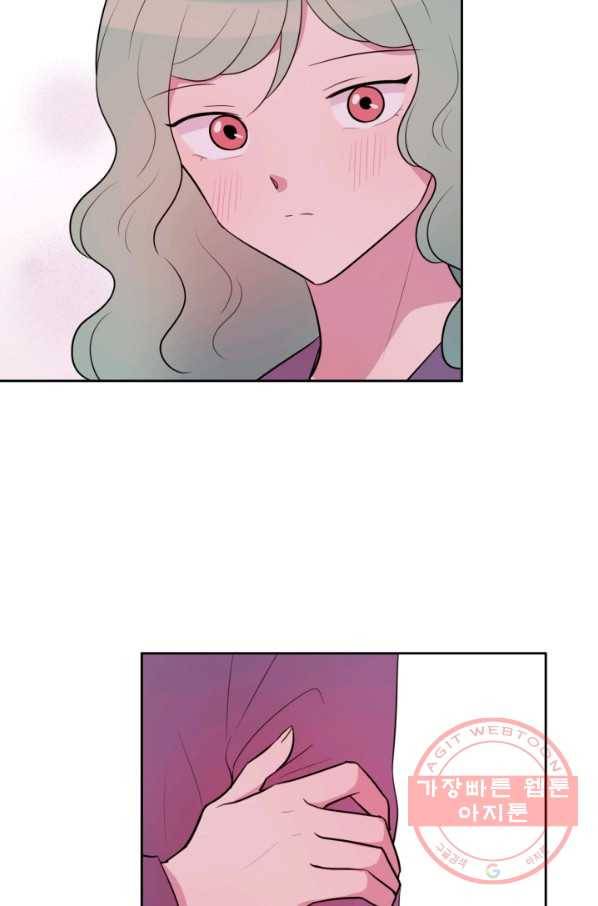 우리 집 우렁이는 외전 23화 9