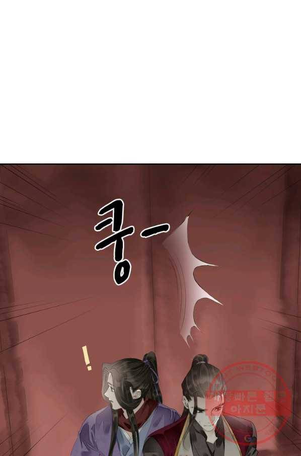 주심의 죄 74화 52