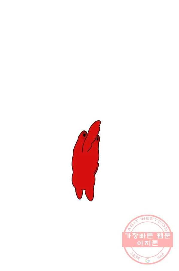 흡혈고딩 피만두 168화 루시퍼의 타겟 4