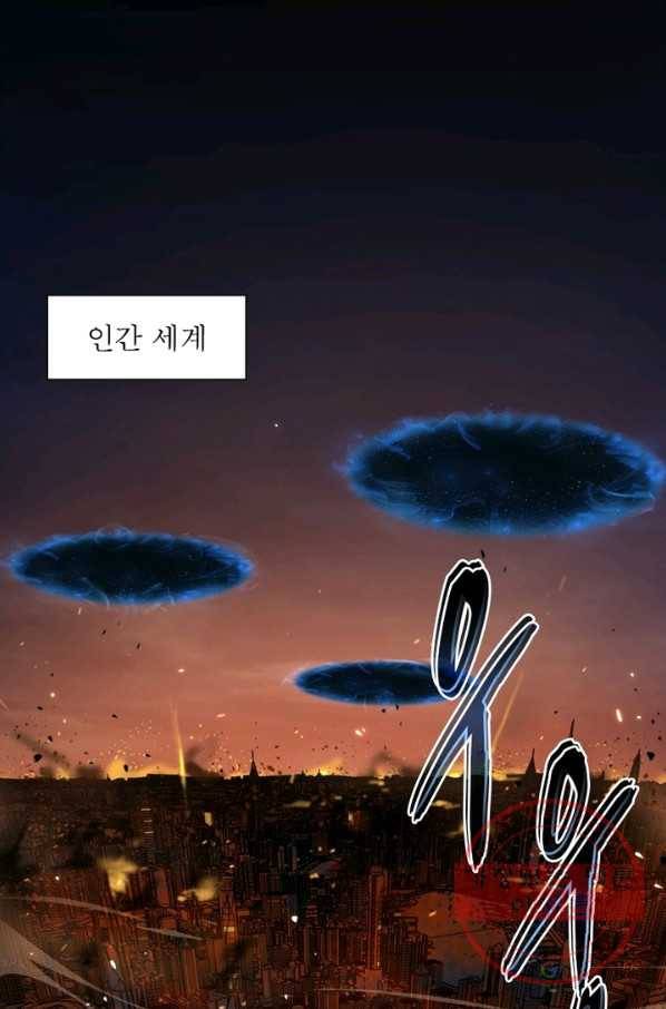 게임이라는 이 세계에 구원을 1화 7