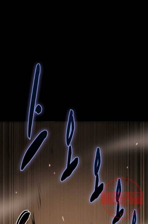게임이라는 이 세계에 구원을 1화 20