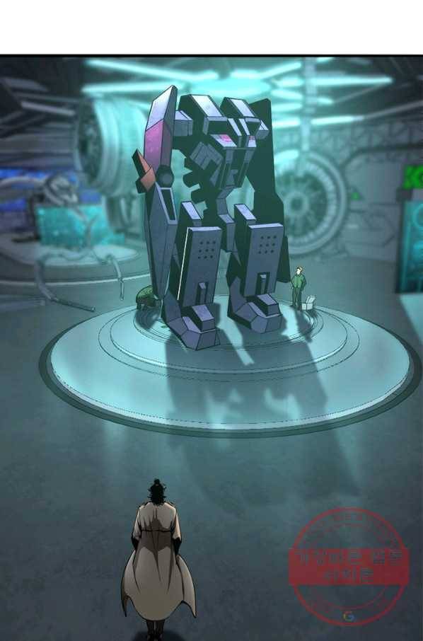 게임이라는 이 세계에 구원을 7화 74