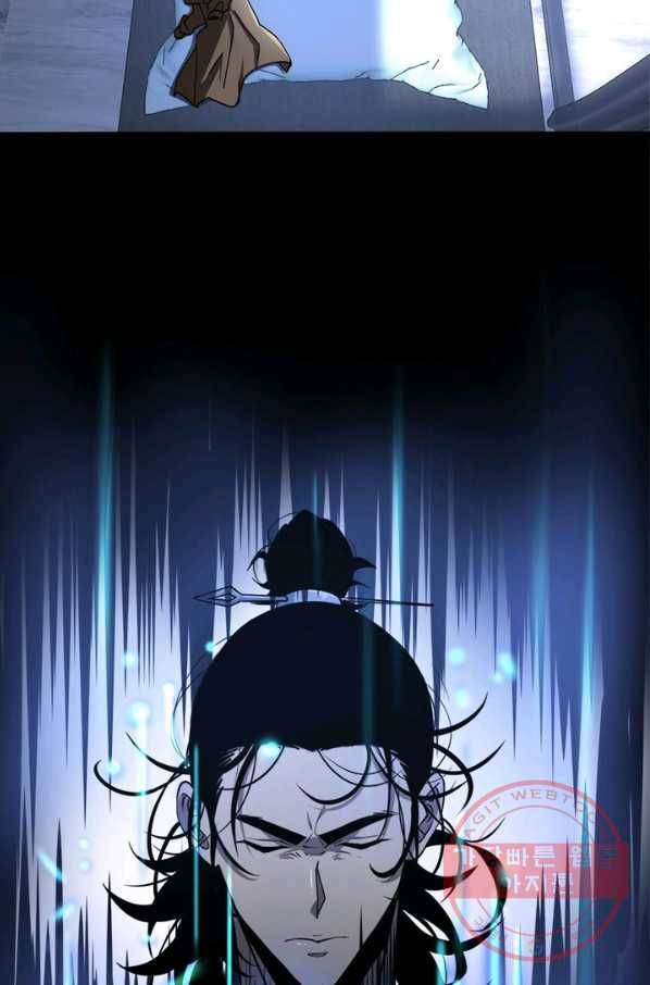게임이라는 이 세계에 구원을 7화 88