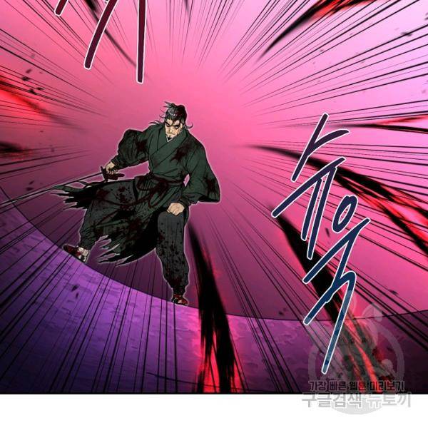 연화전 68화 7