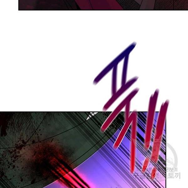 연화전 68화 12