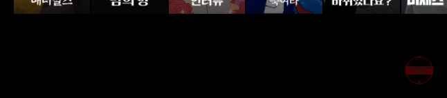 신성한, 이혼 89화. 최종화.Farewell, My Lovely (fin) 41