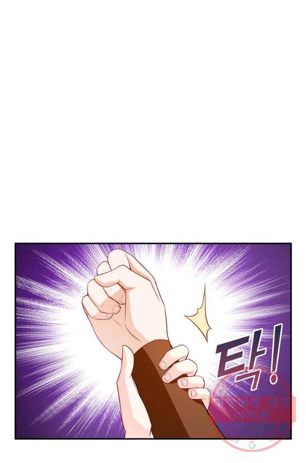 내 소설의 악역이 되다 61화 63