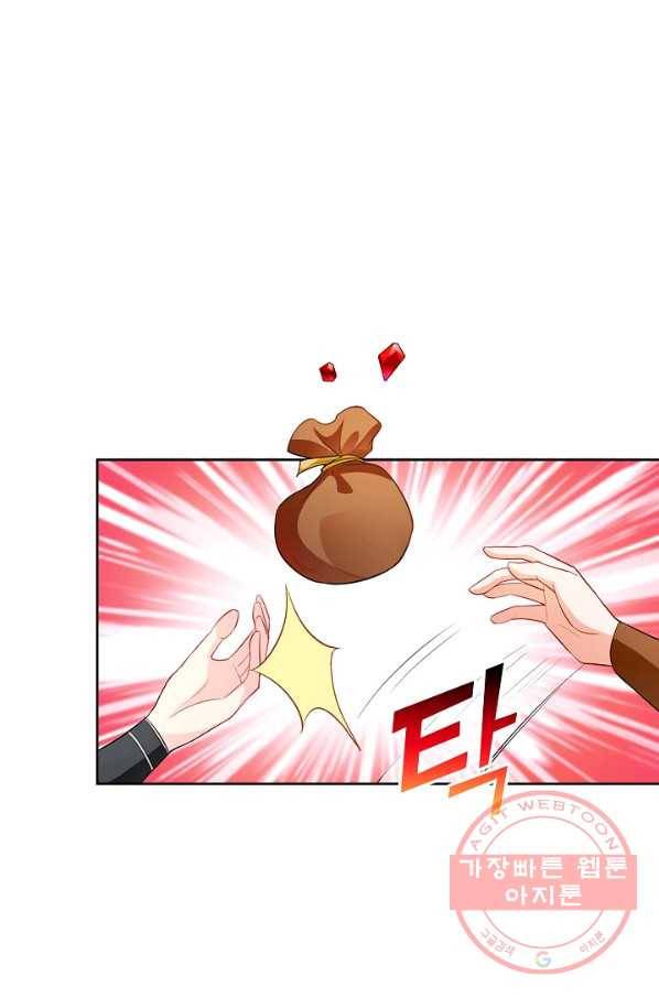 내 소설의 악역이 되다 61화 67