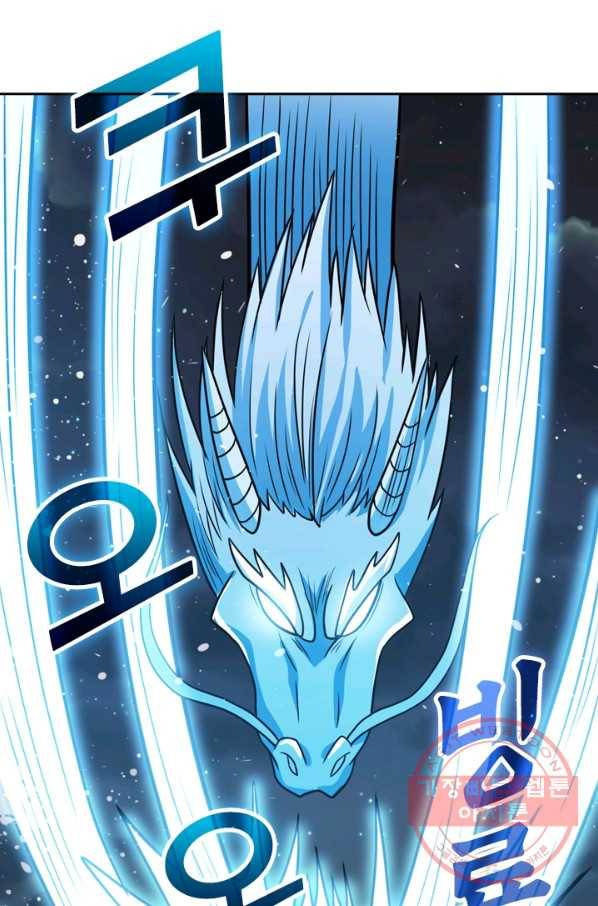보스몹은 죽을수록 강해진다 46화 10