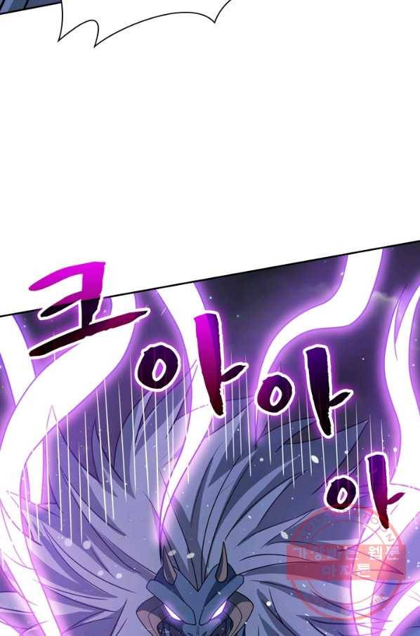 보스몹은 죽을수록 강해진다 46화 14