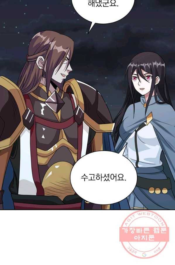 보스몹은 죽을수록 강해진다 46화 30