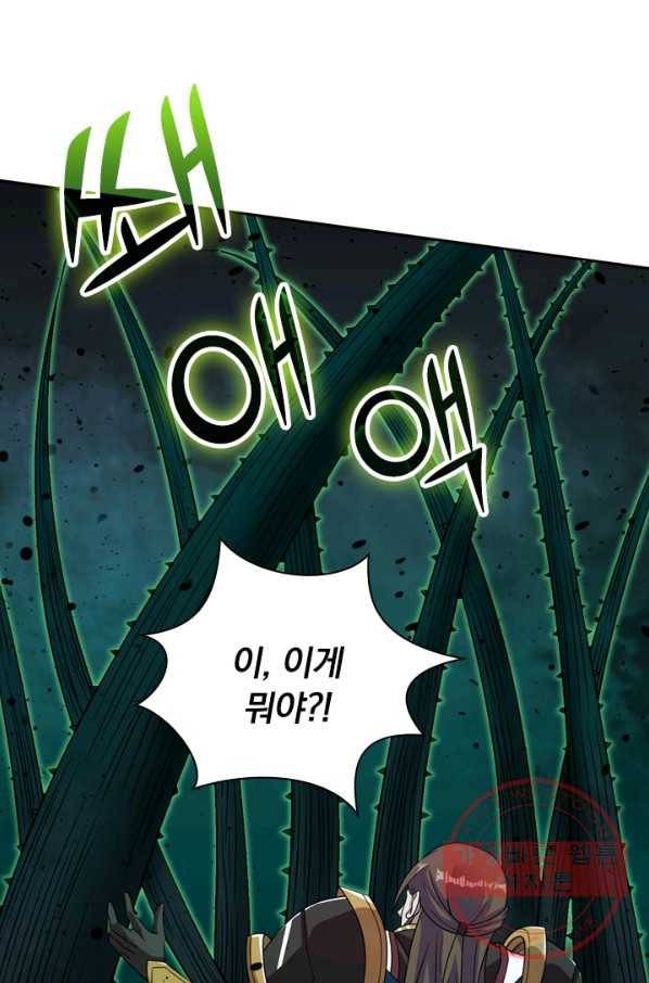 보스몹은 죽을수록 강해진다 46화 33
