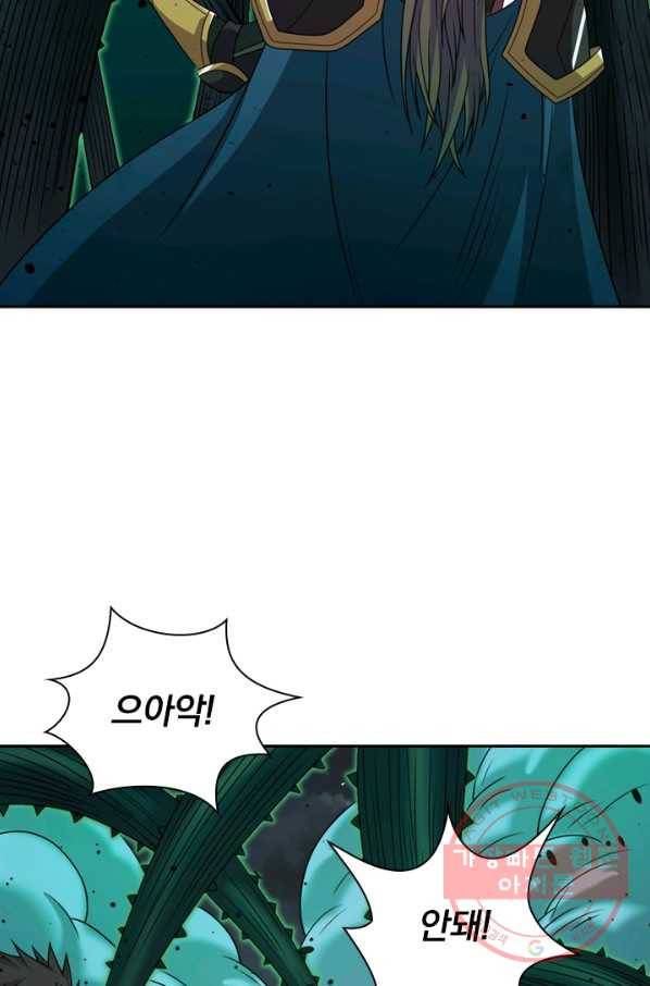 보스몹은 죽을수록 강해진다 46화 34