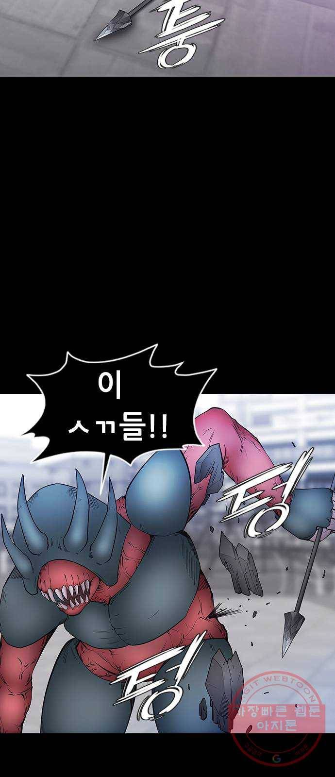 언메이크 60화 격돌 4