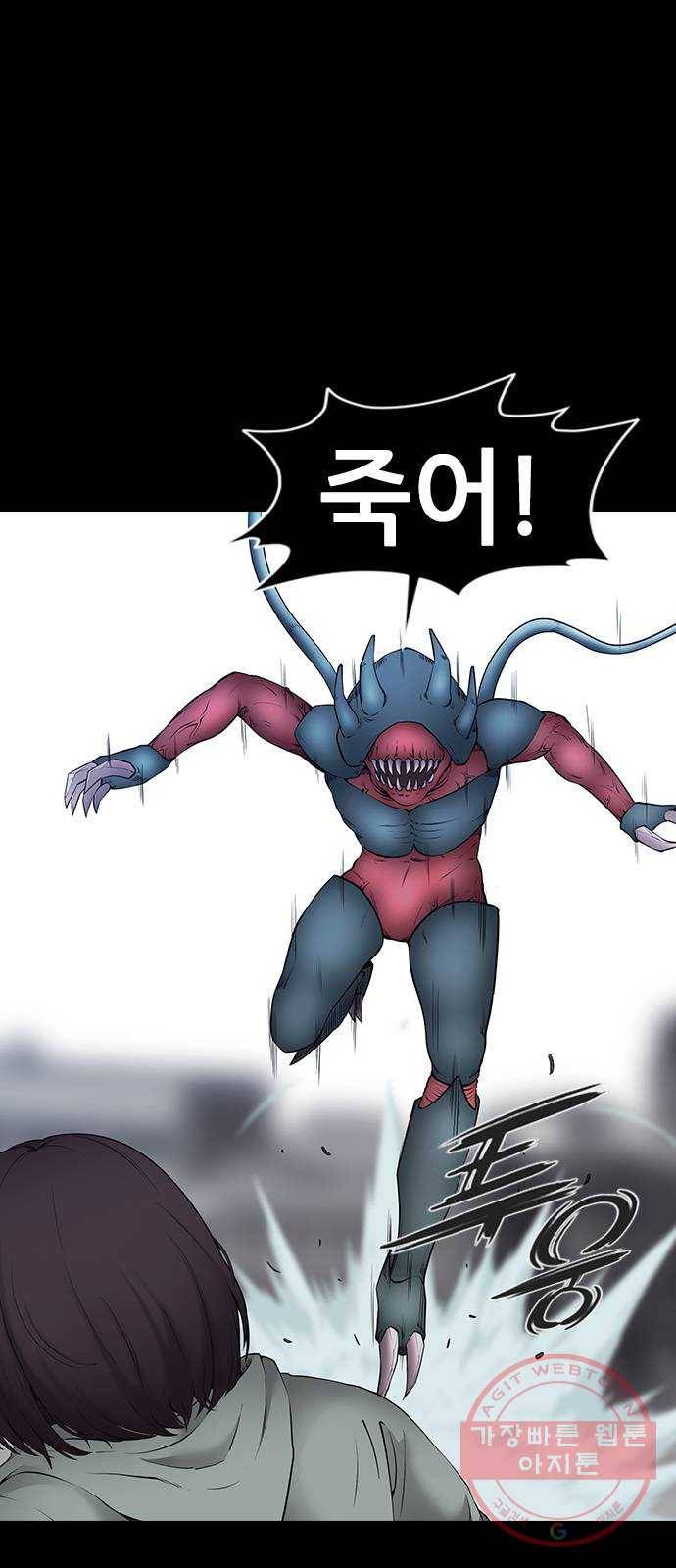 언메이크 60화 격돌 7