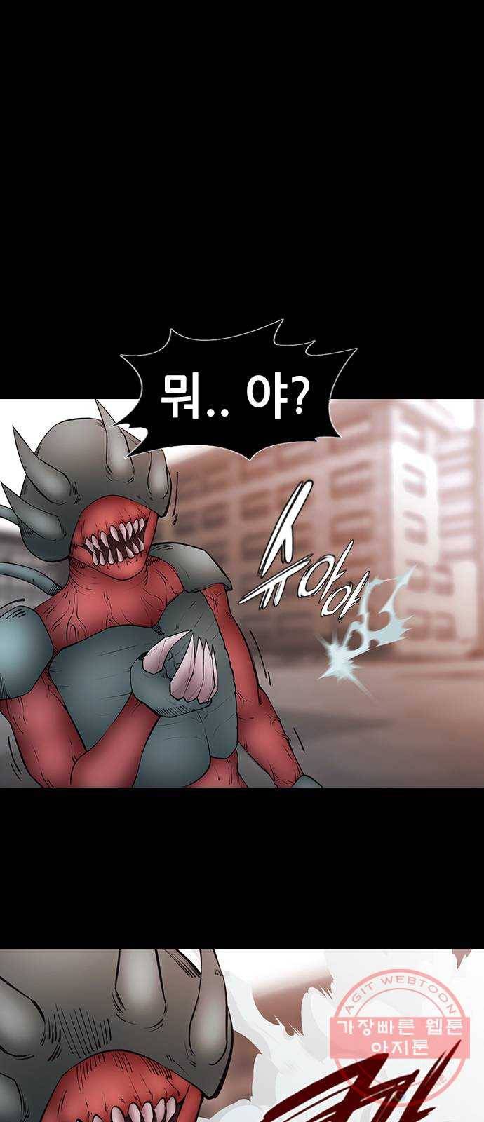 언메이크 60화 격돌 11