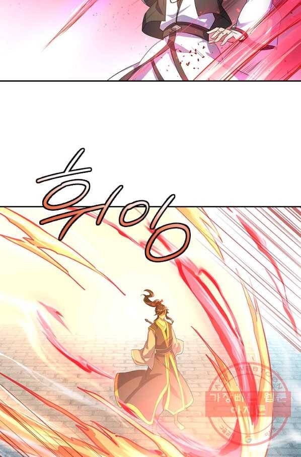 절세전혼 18화 14