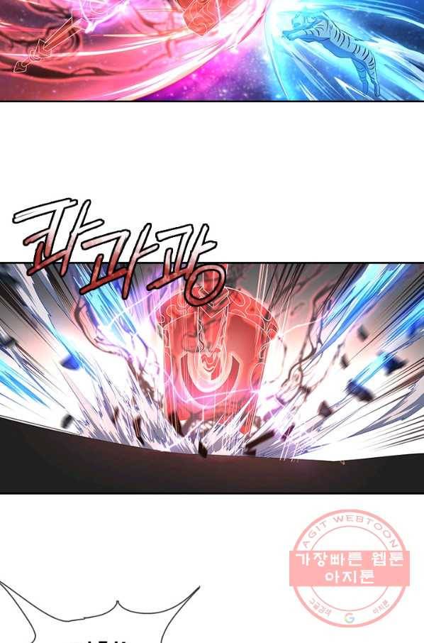 절세전혼 18화 30