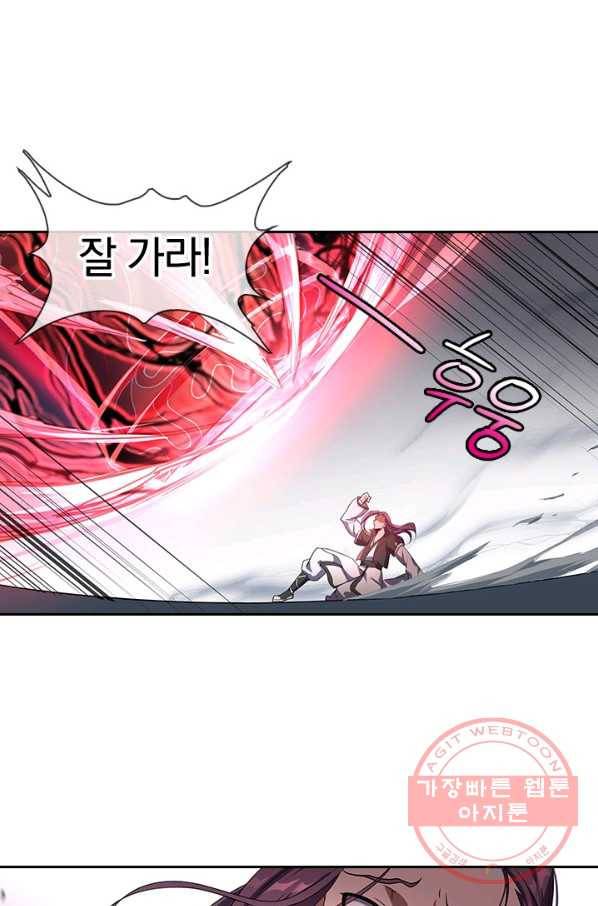 절세전혼 18화 33