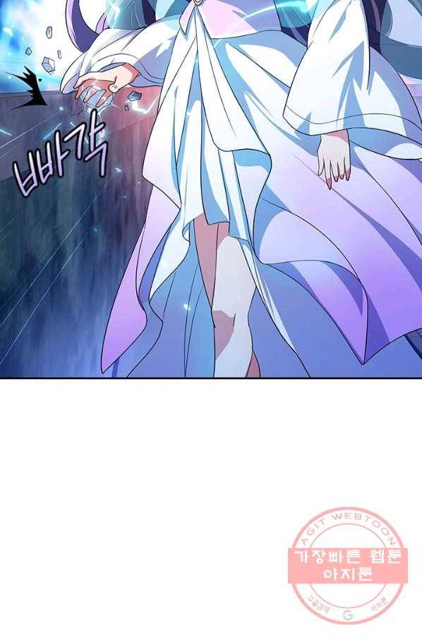 절세전혼 18화 61