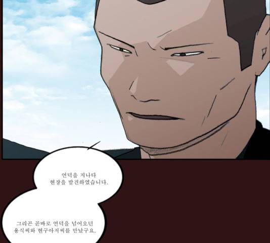의령수 30화 4