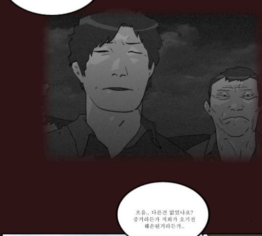 의령수 30화 5