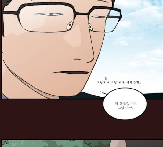 의령수 30화 8