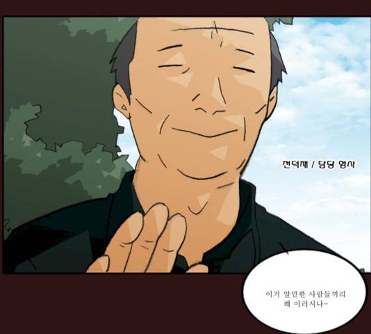 의령수 30화 11