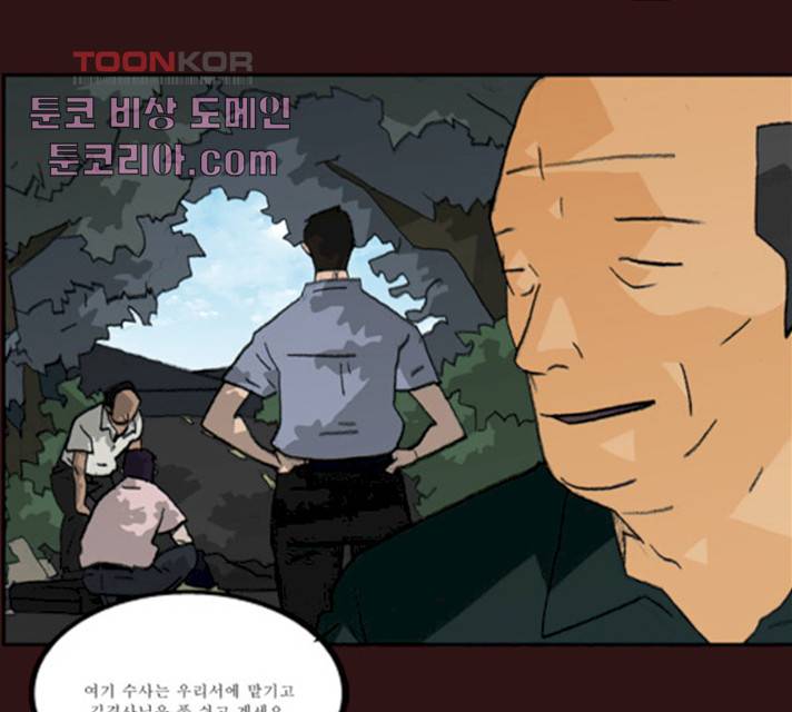 의령수 30화 12