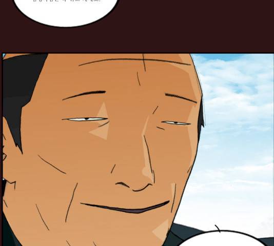 의령수 30화 13