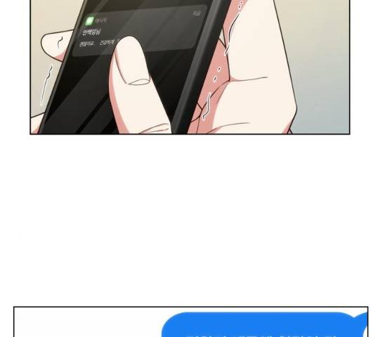 오피스 누나 이야기 49화 6