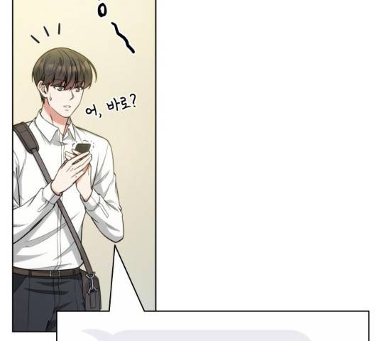 오피스 누나 이야기 49화 19