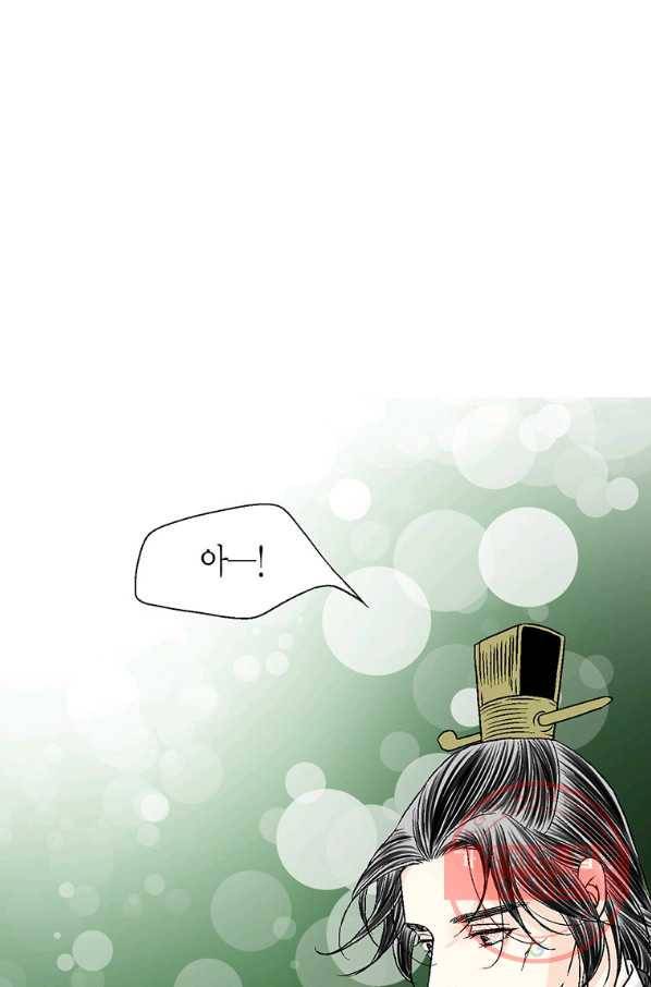 화우요 73화 15
