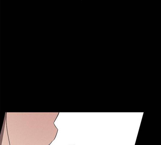올가미(네이버) 99화 46