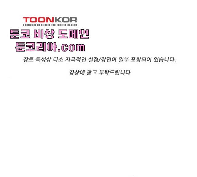 기계증식증 10화 1